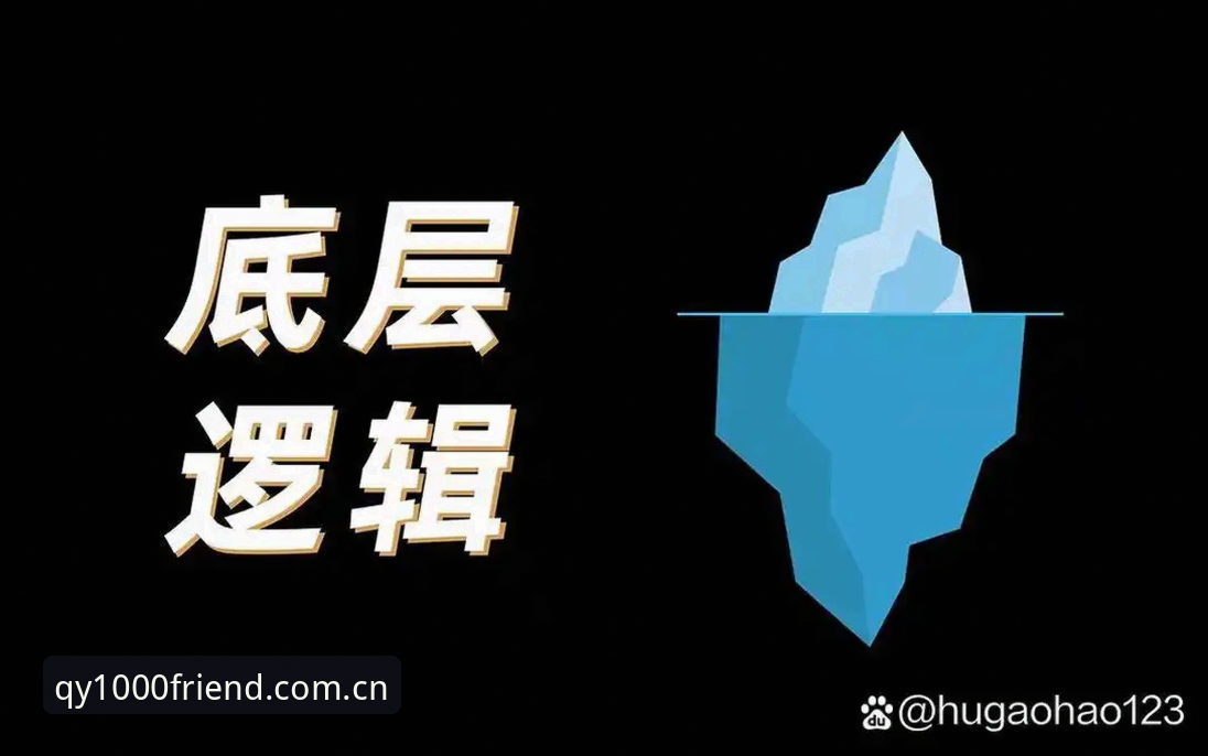 界面自定义的底层逻辑，正在从“换肤”进化为“工作流重塑”。当大多数人还在把自定义等同于换个壁纸、调个颜色时，千亿球友会CN版界面自定义已经把触角伸向了信息架构的底层——这不再是审美问题，而是效率问题。