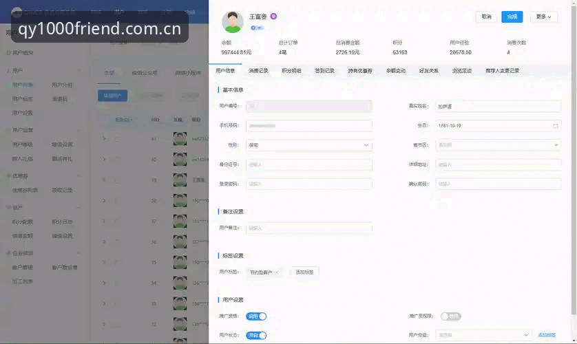 千亿球友会CN版界面自定义哪个好？v2.1.0实测对比给出答案
