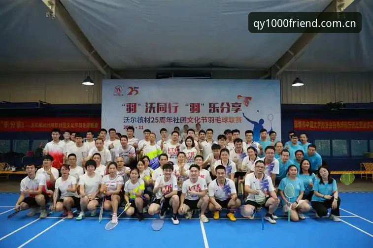 - 网站标题：千亿球友会 QY 中国官方网站- 网站描述：进入千亿球友会QY中国官方网站，即刻获取千亿球友会中国赛事比分。使用QY数据导出功能，便捷同步赛事实时动态。千亿球友会CN版界面自定义支持安卓、苹果及电脑端。登录下载后，即可查看千亿球友会赛事数据的专业统计。- Logo标题：qy千亿球友会- 相关关键词：千亿球友会中国赛事比分, QY数据导出功能, 千亿球友会CN版界面自定义, 千亿球友会赛事数据